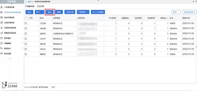 微信图片_20191218092653.jpg