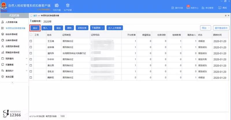 微信图片_20191218092701.jpg