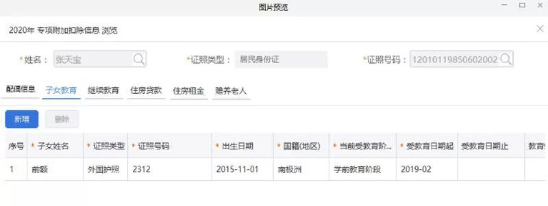 微信图片_20191218092707.jpg