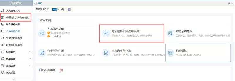 微信图片_20191218092712.jpg
