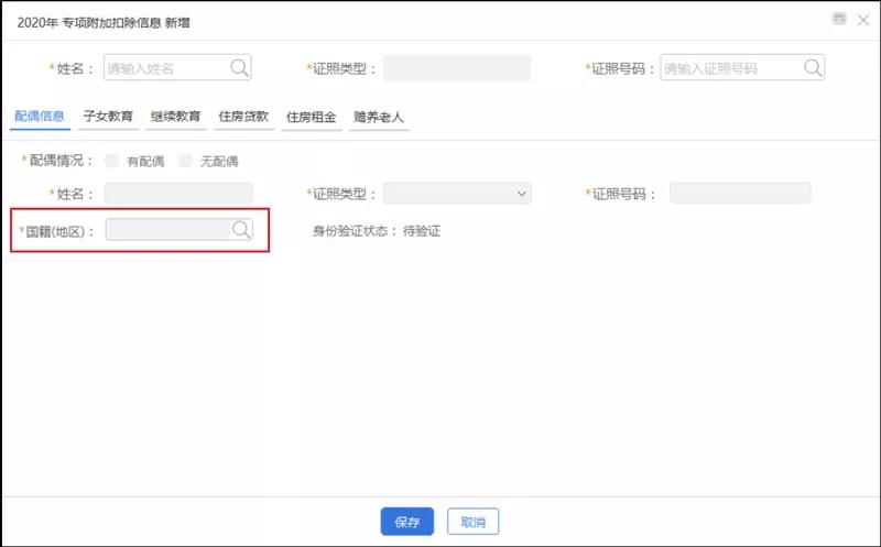 微信图片_20191218092724.jpg