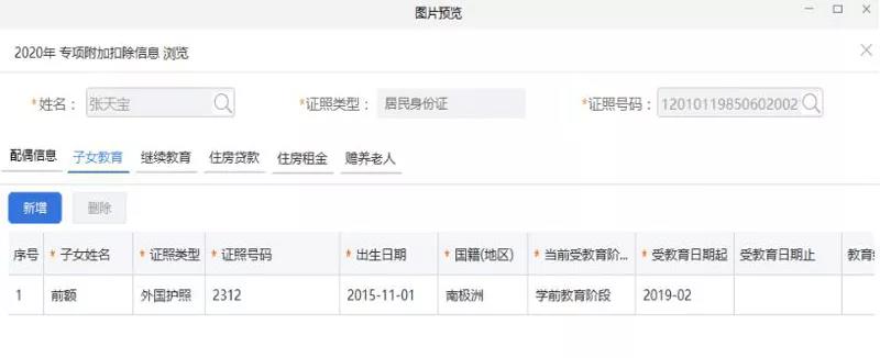 微信图片_20191218092728.jpg
