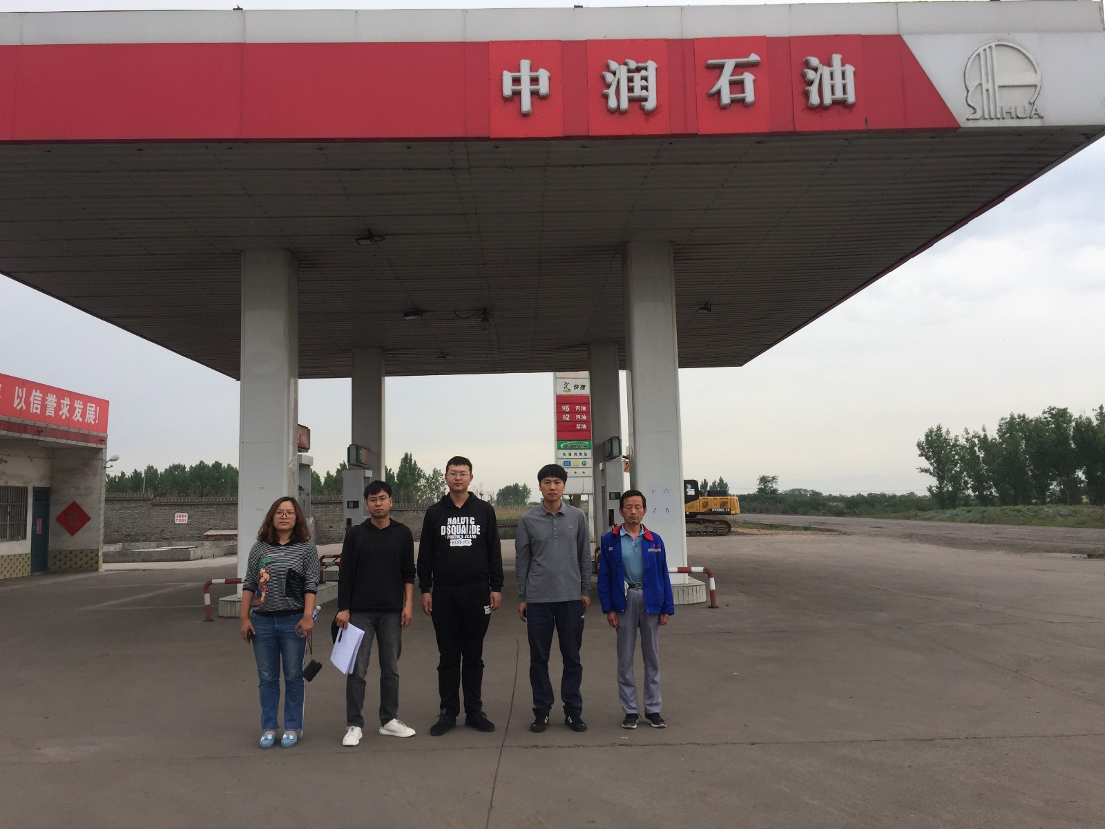 微信图片_20190519123410.jpg