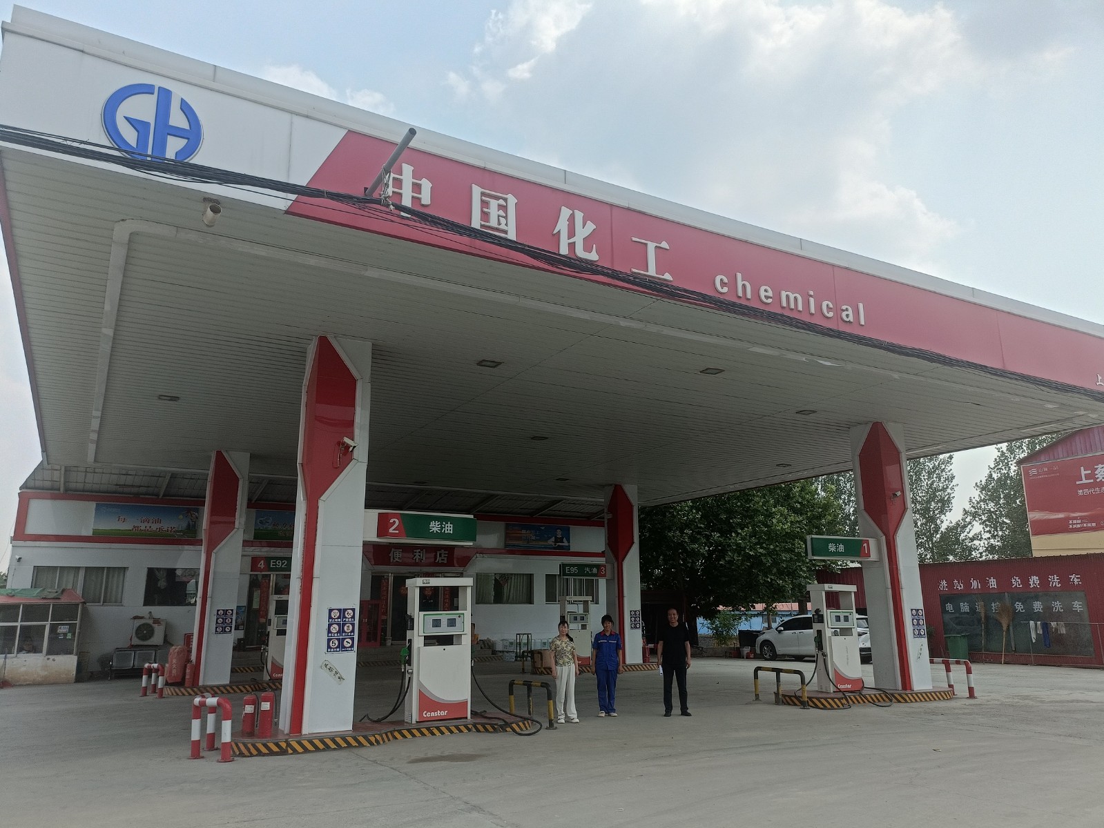 齐乡飞宇3.jpg