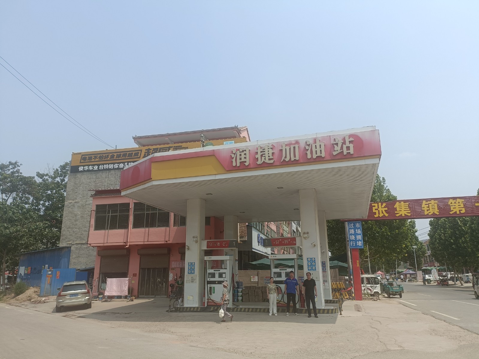 润捷2.jpg