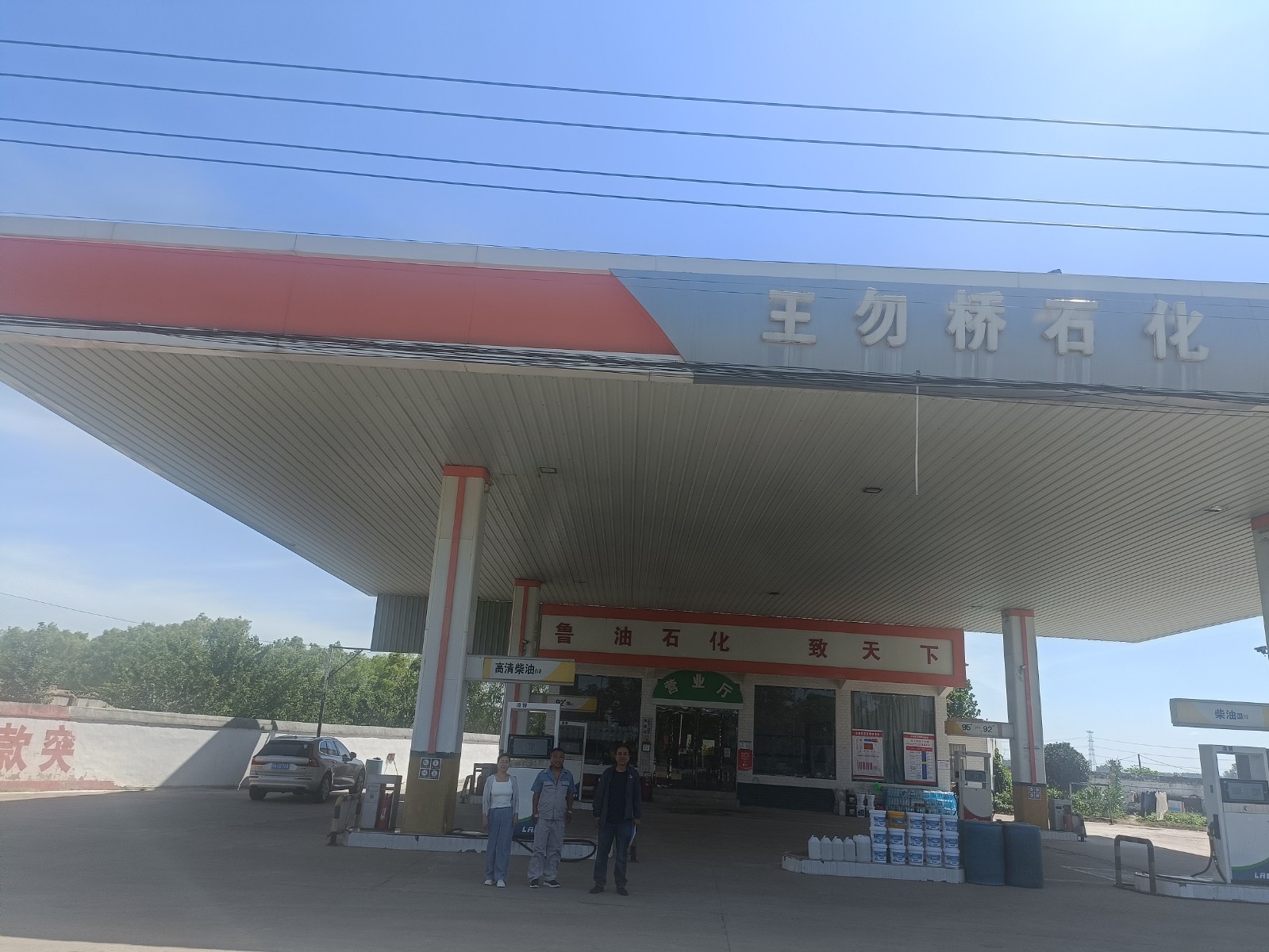 王勿桥3.jpg