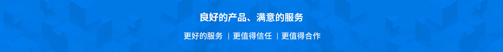 拦腰